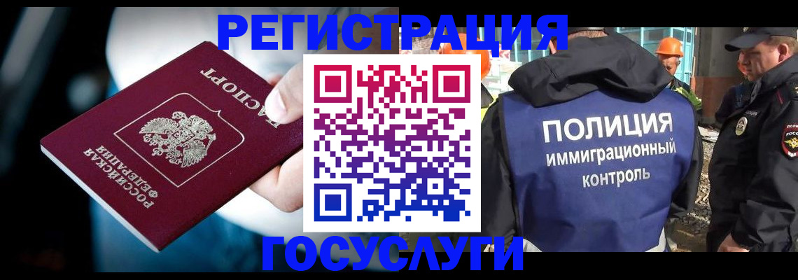 прописка поиск в Буинске