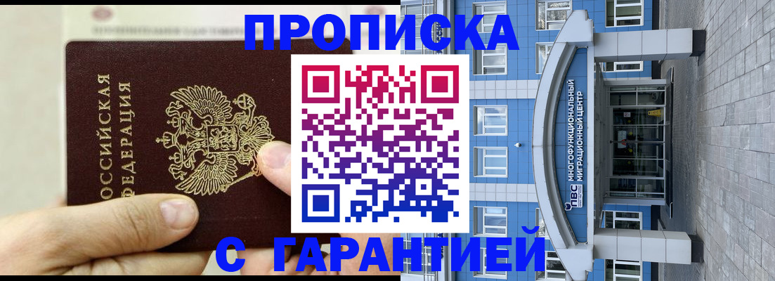 найти адрес прописки в Буинске